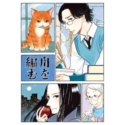 【送料無料】 DVD/TVアニメ/舟を編む(上巻) (完全生産限定版)/ANZB-12671