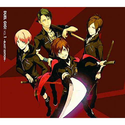 【送料無料】 CD/ゲーム・ミュージック/デュエル・ギグ!VOL.1 -BLAST EDITION- (CD+DVD) (初回生産限定BLAST EDITION盤)/SVWC-70238