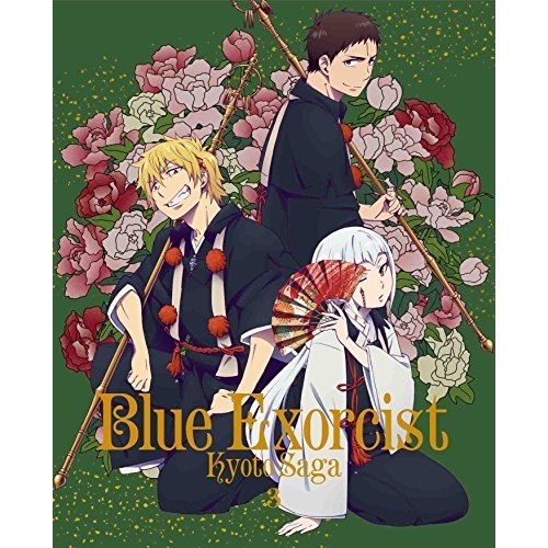 BD / TVアニメ / 青の祓魔師 京都不浄王篇 3(Blu-ray) (Blu-ray+CD) (完全生産限定版) / ANZX-12275