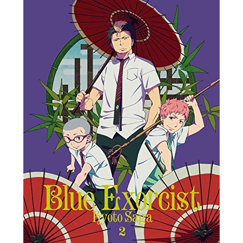 【送料無料】 DVD/TVアニメ/青の祓魔師 京都不浄王篇 2 (完全生産限定版)/ANZB-12273