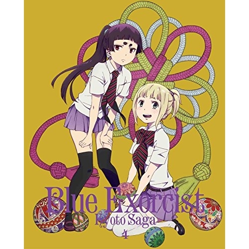【送料無料】 DVD/TVアニメ/青の祓魔師 京都不浄王篇 4 (完全生産限定版)/ANZB-12277