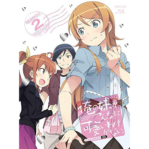 BD / TVアニメ / 俺の妹がこんなに可愛いわけがない。 Blu-ray Disc BOX(Blu-ray) (完全生産限定版) / ANZX-13831