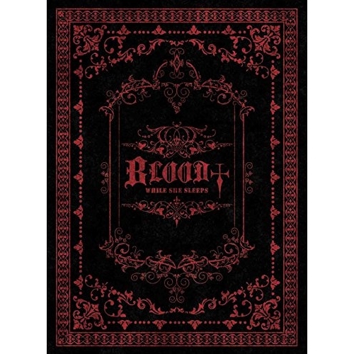 【送料無料】 DVD/趣味教養/朗読劇「BLOOD+」 ~彼女が眠る間に~ (DVD+CD)/ANSB-10073