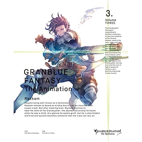 BD / TVアニメ / GRANBLUE FANTASY The Animation 3(Blu-ray) (完全生産限定版) / ANZX-11845