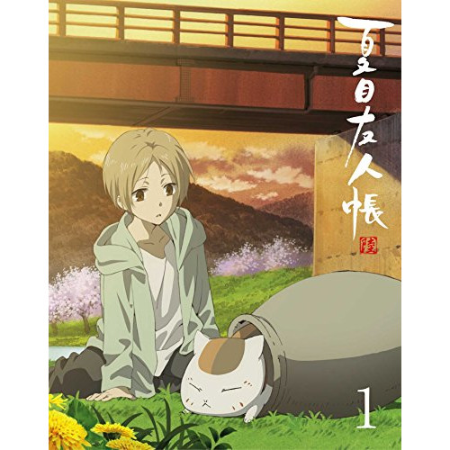 【送料無料】 BD/TVアニメ/夏目友人帳 陸 1(Blu-ray) (Blu-ray+CD) (完全生産限定版)/ANZX-13661