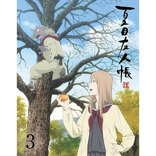 【送料無料】 DVD/TVアニメ/夏目友人帳 陸 3 (DVD+CD) (完全生産限定版)/ANZB-13665