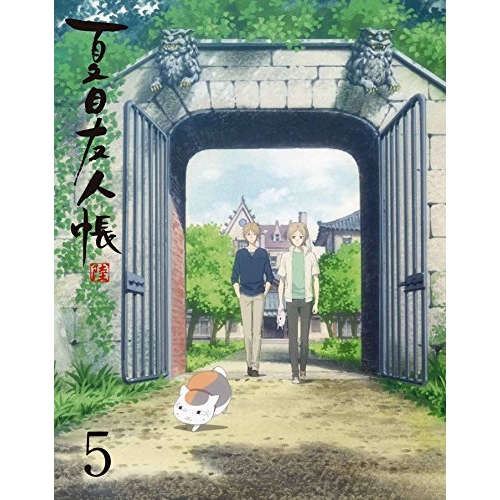 【送料無料】 DVD/TVアニメ/夏目友人帳 陸 5 (DVD+CD) (完全生産限定版)/ANZB-13669