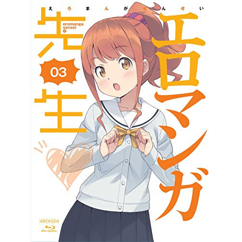 BD / TVアニメ / エロマンガ先生 3(Blu-ray) (Blu-ray+CD) (完全生産限定版) / ANZX-12485