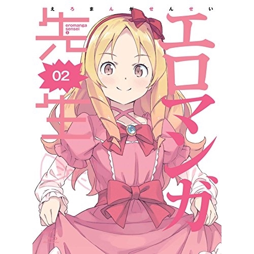 【送料無料】 DVD/TVアニメ/エロマンガ先生 2 (DVD+CD) (完全生産限定盤)/ANZB-12483