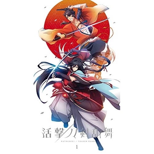 【送料無料】 BD/TVアニメ/活撃 刀剣乱舞 1(Blu-ray) (Blu-ray+CD) (完全生産限定版)/ANZX-13801