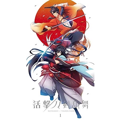 【送料無料】 DVD/TVアニメ/活撃 刀剣乱舞 1 (DVD+CD) (完全生産限定版)/ANZB-13801