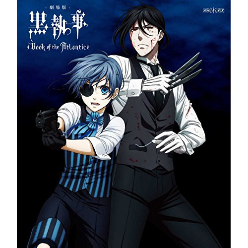 【送料無料】 BD/劇場アニメ/劇場版 黒執事 Book of the Atlantic(Blu-ray) (通常版)/ANSX-12231
