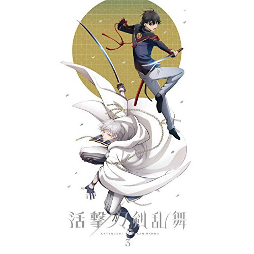 【送料無料】 DVD/TVアニメ/活撃 刀剣乱舞 3 (DVD+CD) (完全生産限定版)/ANZB-13805