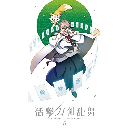 【送料無料】 DVD/TVアニメ/活撃 刀剣乱舞 5 (DVD+CD) (完全生産限定版)/ANZB-13809