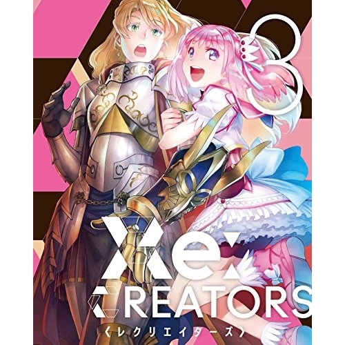 【送料無料】 BD/TVアニメ/Re:CREATORS 3(Blu-ray) (Blu-ray+CD) (完全生産限定版)/ANZX-13555