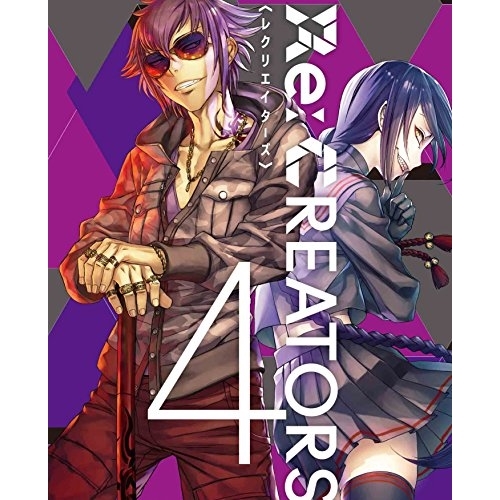 【送料無料】 BD/TVアニメ/Re:CREATORS 4(Blu-ray) (Blu-ray+CD) (完全生産限定版)/ANZX-13557