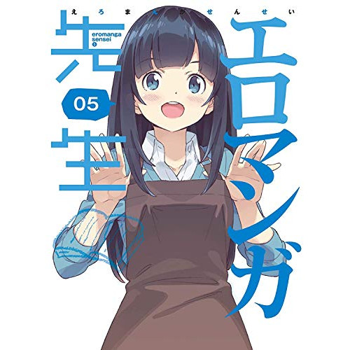 BD / TVアニメ / エロマンガ先生 5(Blu-ray) (Blu-ray+CD) (完全生産限定版) / ANZX-12489