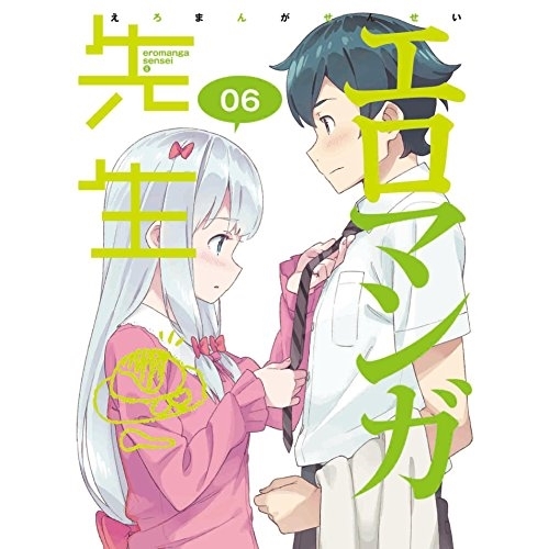 【送料無料】 DVD/TVアニメ/エロマンガ先生 6 (DVD+CD) (完全生産限定版)/ANZB-12491