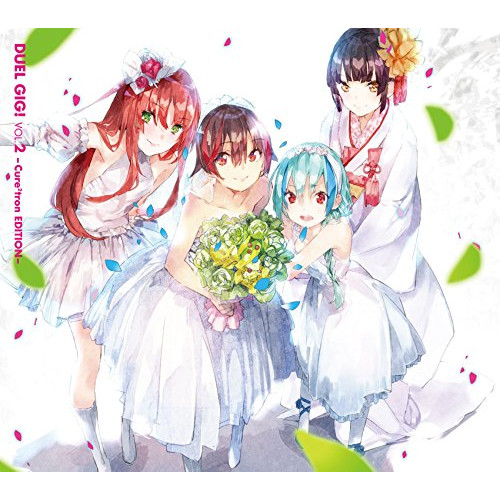 【送料無料】 CD/ゲーム・ミュージック/デュエル・ギグ!VOL.2 -Cure2tron EDITION- (Cure2tron EDITION盤)/SVWC-70288