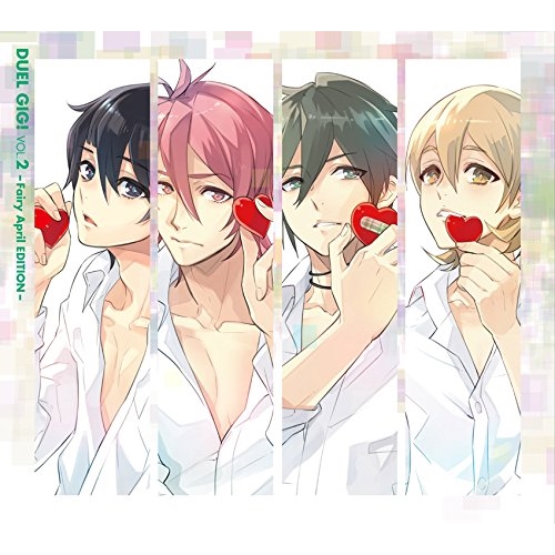 【送料無料】 CD/ゲーム・ミュージック/デュエル・ギグ!VOL.2 -Fairy April EDITION- (Fairy April EDITION盤)/SVWC-70289