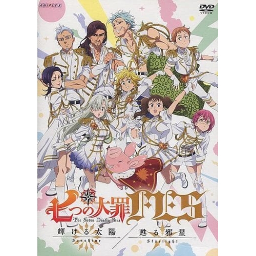 【送料無料】 DVD/趣味教養/七つの大罪FES 輝ける太陽/甦る邪星/ANSB-10082