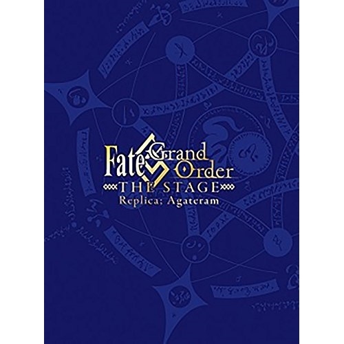 BD / 趣味教養 / Fate/Grand Order THE STAGE 神聖円卓領域キャメロット Replica;Agateram(Blu-ray) (完全生産限定版) / ANZX-10084