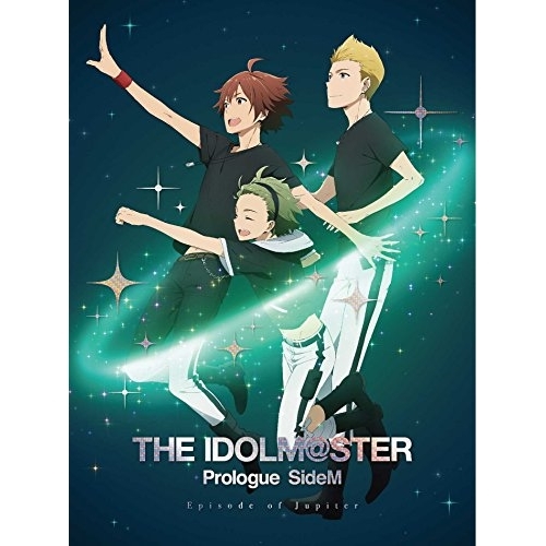【送料無料】 DVD/TVアニメ/THE IDOLM＠STER Prologue SideM -Episode of Jupiter- (DVD+CD) (完全生産限定版)/ANZB-13455