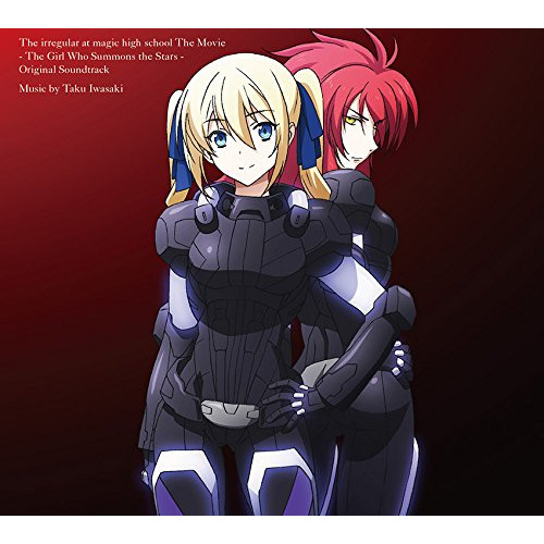 送料無料】 CD/アニメ/劇場版 魔法科高校の劣等生 星を呼ぶ少女