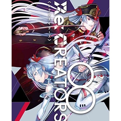 DVD / TVアニメ / Re:CREATORS 8 (本編ディスク+特典ディスク) (完全生産限定版) / ANZB-13565
