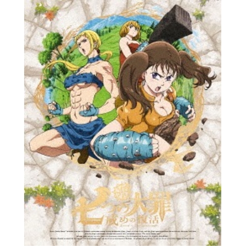 【送料無料】 DVD/TVアニメ/七つの大罪 戒めの復活 3 (通常版)/ANSB-13875