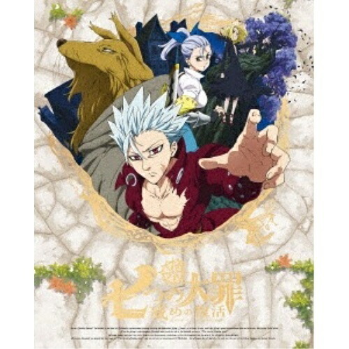 【送料無料】 DVD/TVアニメ/七つの大罪 戒めの復活 4 (通常版)/ANSB-13877