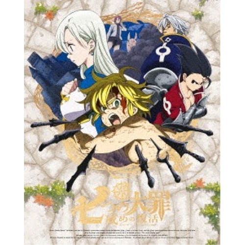 【送料無料】 DVD/TVアニメ/七つの大罪 戒めの復活 7 (通常版)/ANSB-13883