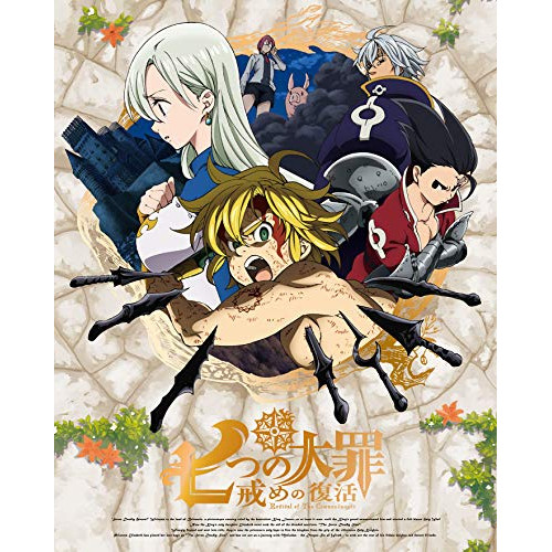 BD / TVアニメ / 七つの大罪 戒めの復活 7(Blu-ray) (Blu-ray+CD) (完全生産限定版) / ANZX-13883