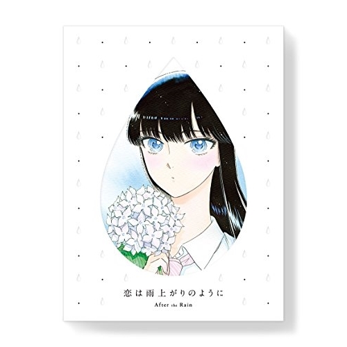 DVD / TVアニメ / 恋は雨上がりのように 上 (2DVD+CD) (完全生産限定版) / ANZB-14151