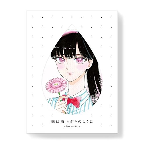BD / TVアニメ / 恋は雨上がりのように 下(Blu-ray) (2Blu-ray+CD) (完全生産限定版) / ANZX-14154
