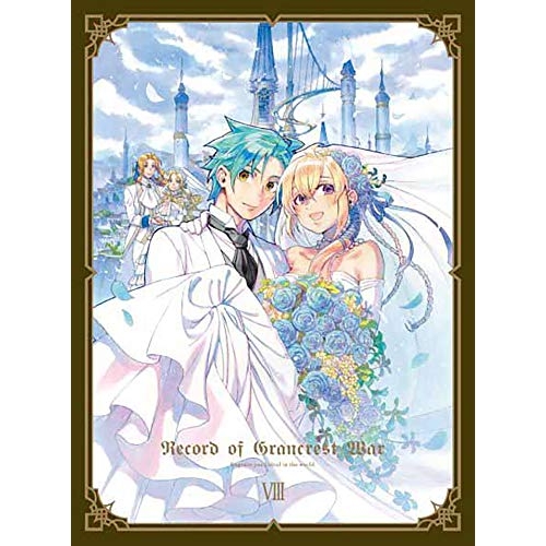 【送料無料】 BD/TVアニメ/グランクレスト戦記 8(Blu-ray) (Blu-ray+CD) (完全生産限定版)/ANZX-14175