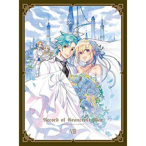【送料無料】 DVD/TVアニメ/グランクレスト戦記 8 (DVD+CD) (完全生産限定版)/ANZB-14175