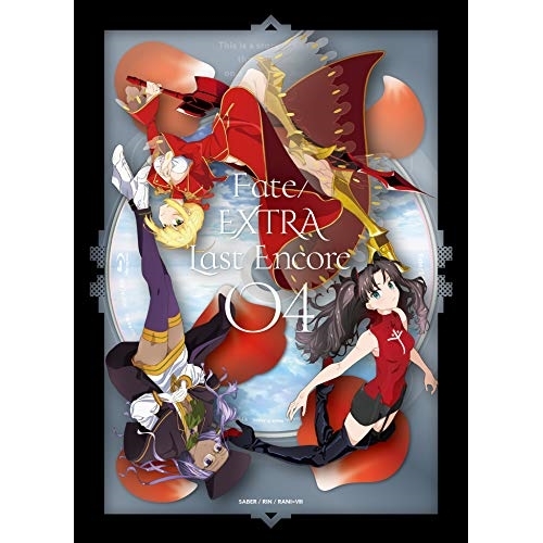 DVD / TVアニメ / Fate/EXTRA Last Encore 04 (DVD+CD) (完全生産限定版) / ANZB-14267