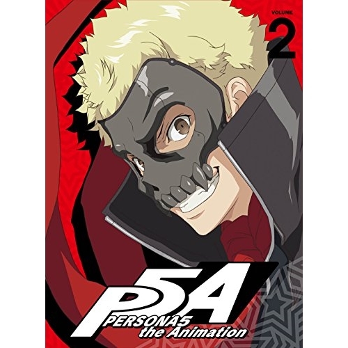 【送料無料】 DVD/TVアニメ/ペルソナ5 VOLUME 2 (DVD+CD) (完全生産限定版)/ANZB-13573