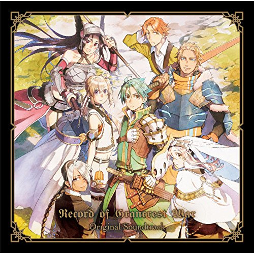 【送料無料】 CD/菅野祐悟/グランクレスト戦記 オリジナルサウンドトラック/SVWC-70349