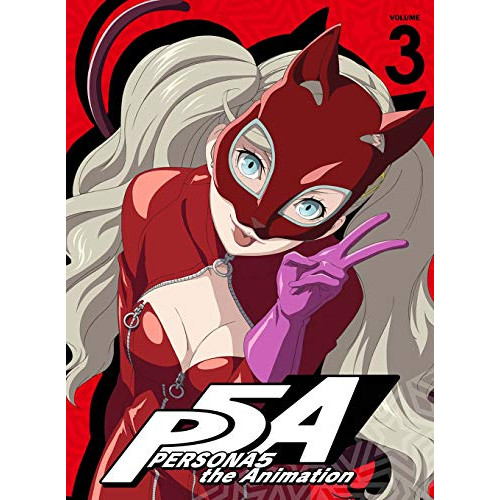 【送料無料】 DVD/TVアニメ/ペルソナ5 VOLUME 3 (DVD+CD) (完全生産限定版)/ANZB-13575