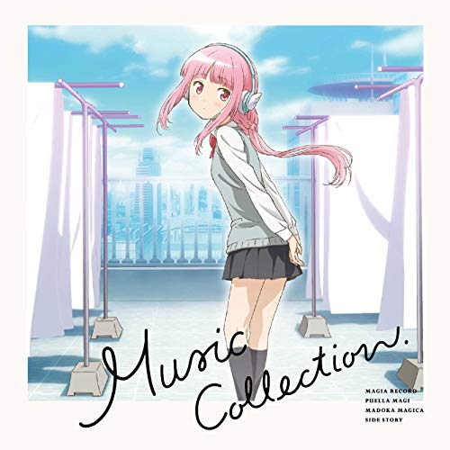 送料無料】 CD/ゲーム・ミュージック/マギアレコード 魔法少女まどか