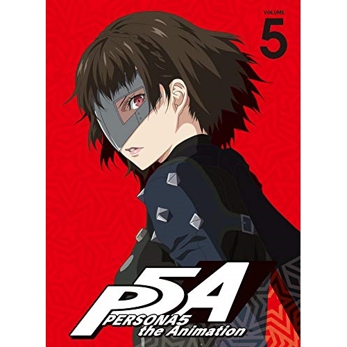 【送料無料】 DVD/TVアニメ/ペルソナ5 VOLUME 5 (DVD+CD) (完全生産限定版)/ANZB-13579