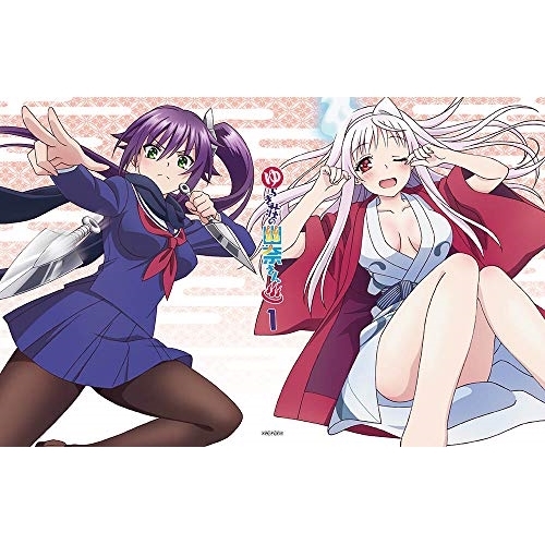 【送料無料】 DVD/TVアニメ/ゆらぎ荘の幽奈さん 1 (DVD+CD) (完全生産限定版)/ANZB-13611