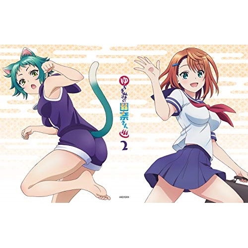 【送料無料】 DVD/TVアニメ/ゆらぎ荘の幽奈さん 2 (DVD+CD) (完全生産限定版)/ANZB-13613