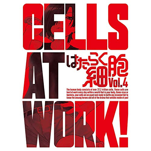 BD / TVアニメ / はたらく細胞 Vol.4(Blu-ray) (本編Blu-ray+特典DVD) (完全生産限定版) / ANZX-14707