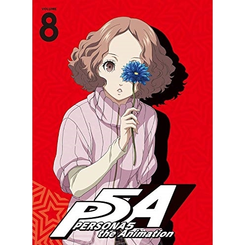 BD / TVアニメ / ペルソナ5 VOLUME 8(Blu-ray) (Blu-ray+CD) (完全生産限定版) / ANZX-13585