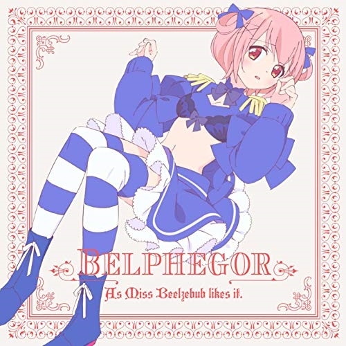【送料無料】 CD/ベルフェゴール(久野美咲)/あくまで恋煩い/SVWC-70377