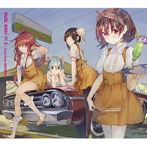 【送料無料】 CD/ゲーム・ミュージック/デュエル・ギグ!VOL.3 -Cure2tron EDITION- (Cure2tron EDITION盤)/SVWC-70382