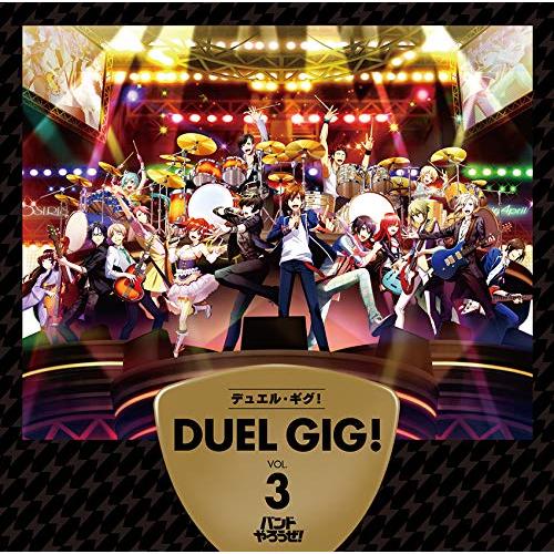 【送料無料】 CD/ゲーム・ミュージック/デュエル・ギグ!VOL.3 (通常盤)/SVWC-70379